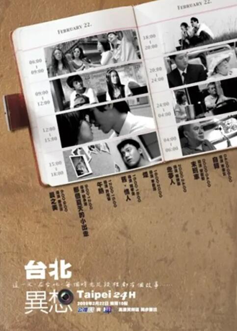 国产精品福利视频免费观看
